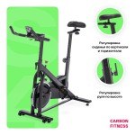 Спин-байк Carbon Fitness SB400